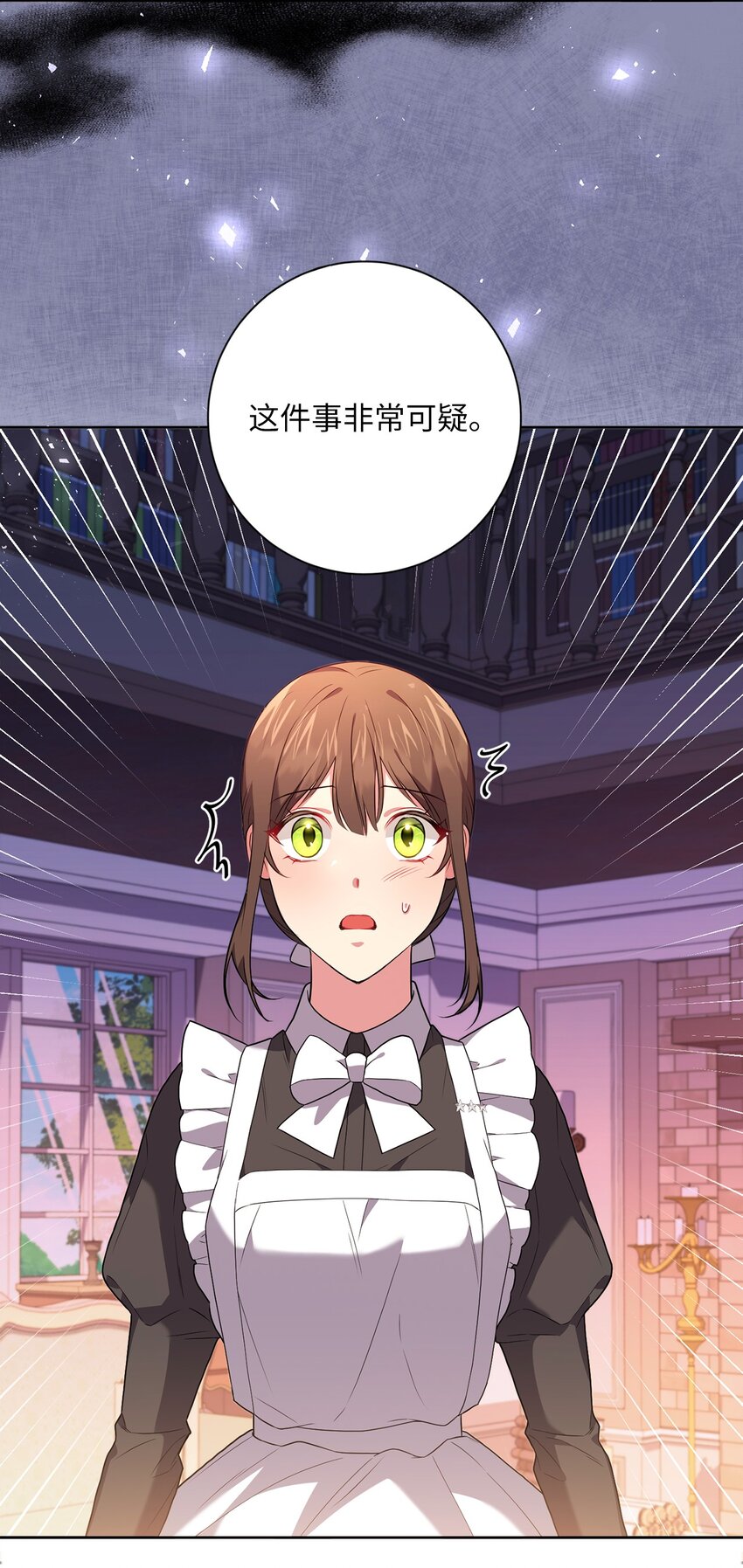 043 百口莫辩(1/2)-第44话