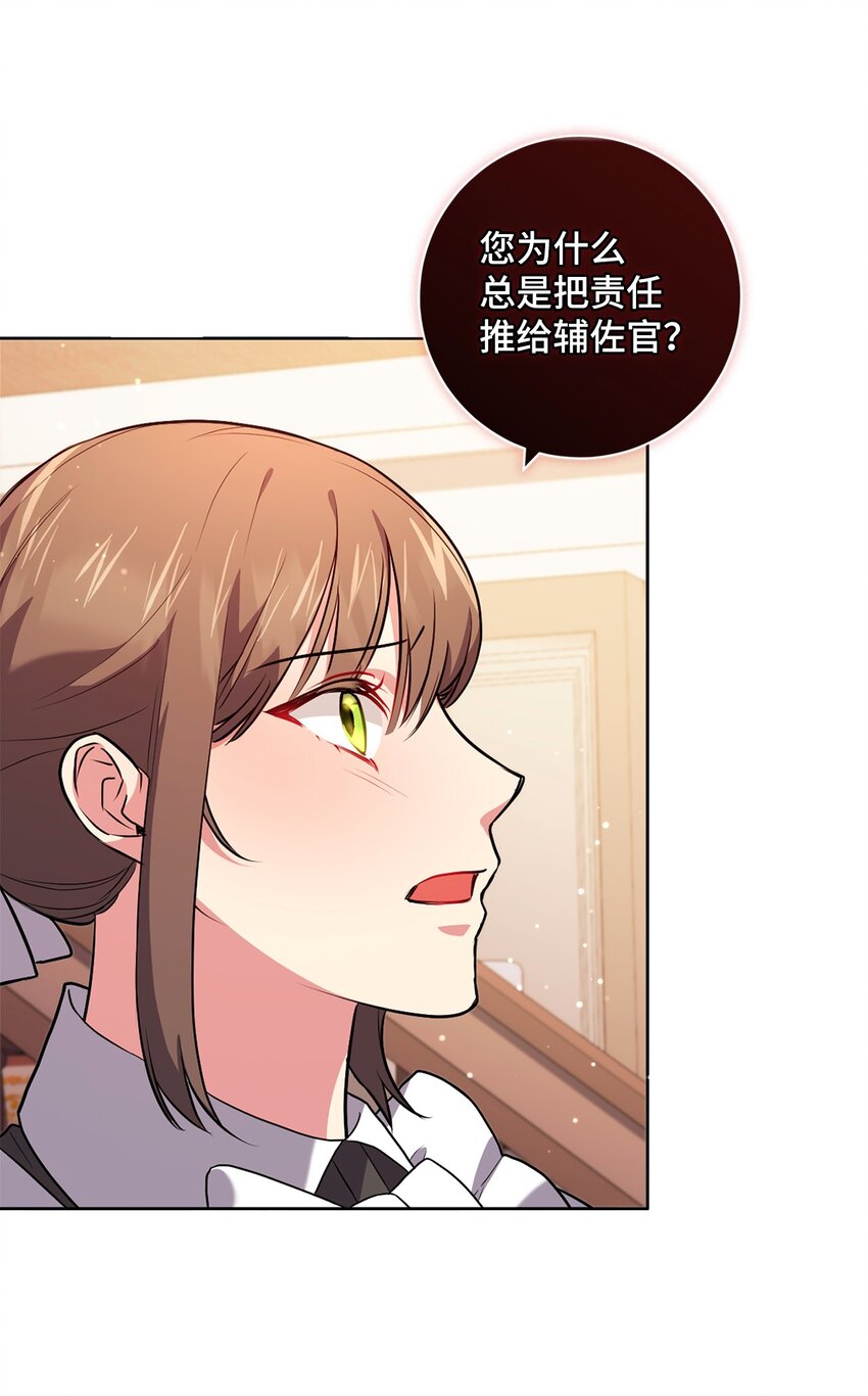 043 百口莫辩(1/2)-第44话
