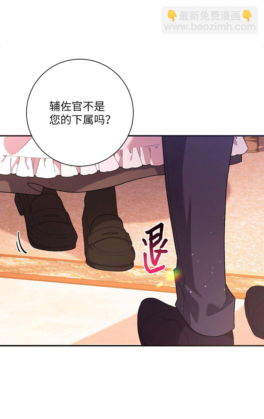 043 百口莫辩(1/2)-第44话