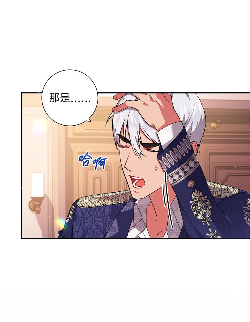 043 百口莫辩(1/2)-第44话