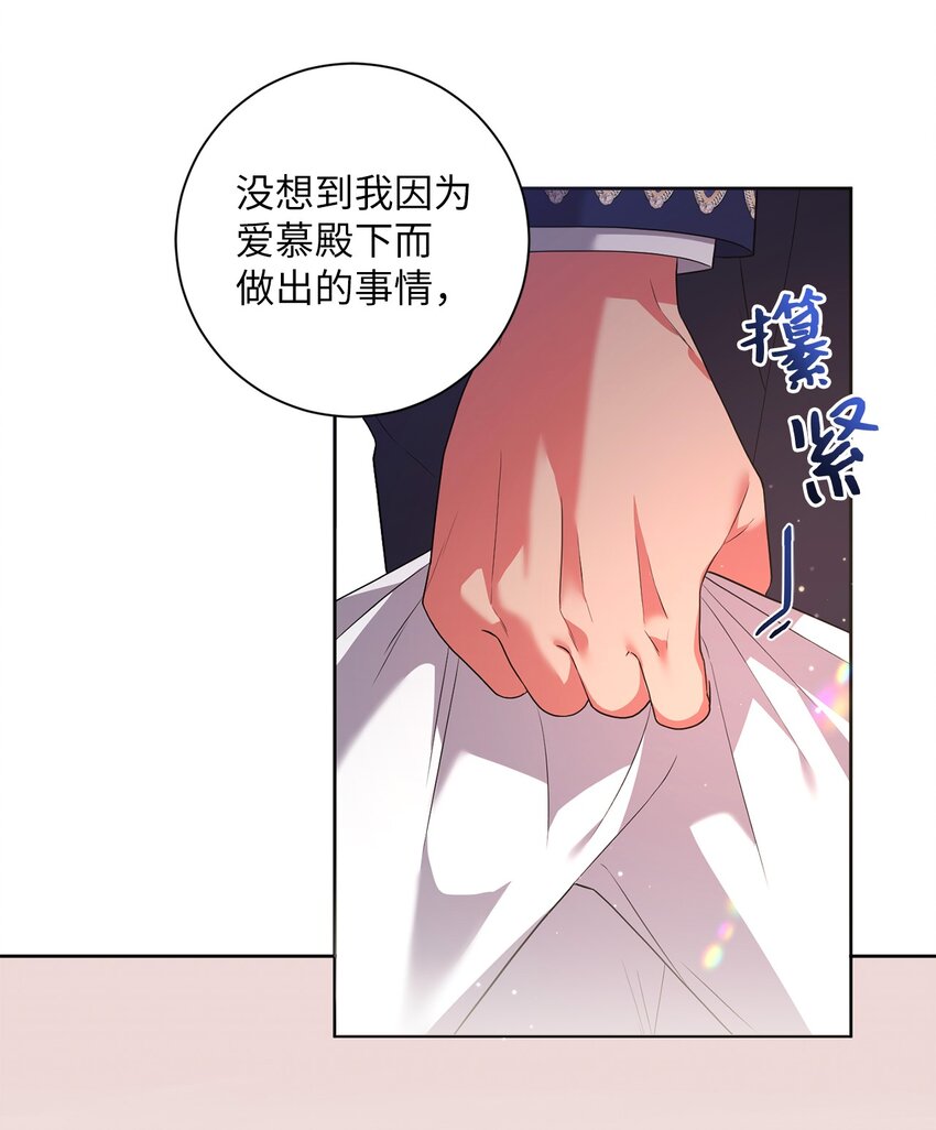 043 百口莫辩(1/2)-第44话