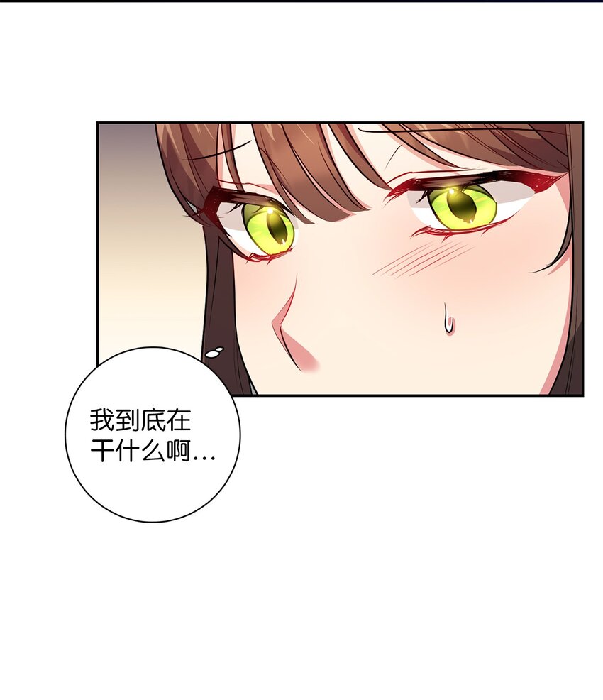045 心不在焉(1/2)-第46话