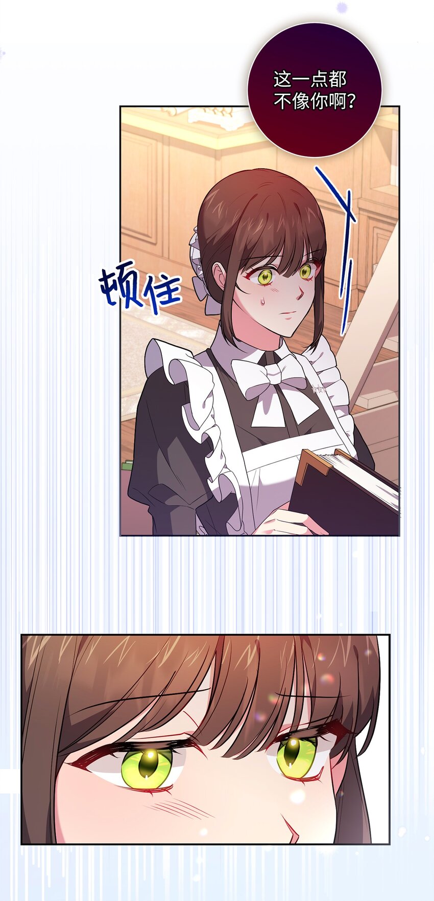 045 心不在焉(1/2)-第46话