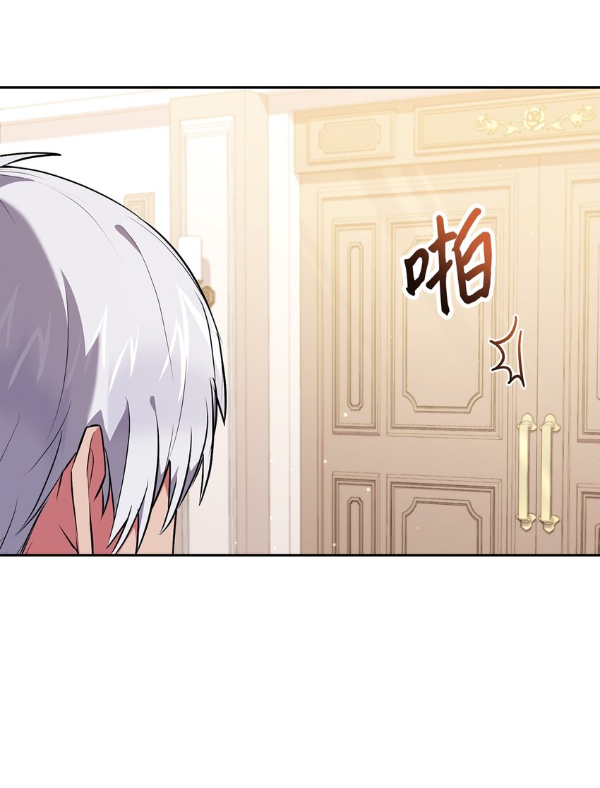 047 盲点(1/2)-第48话