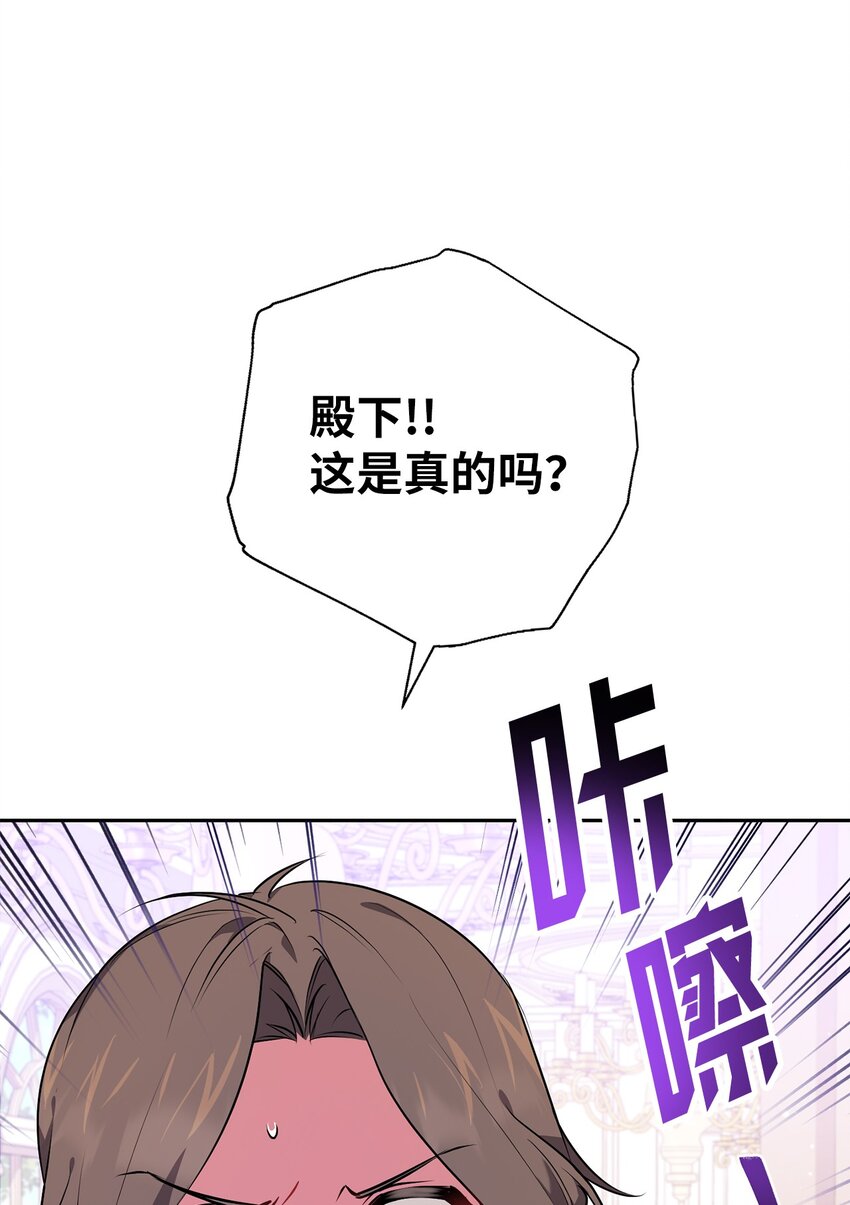 047 盲点(1/2)-第48话