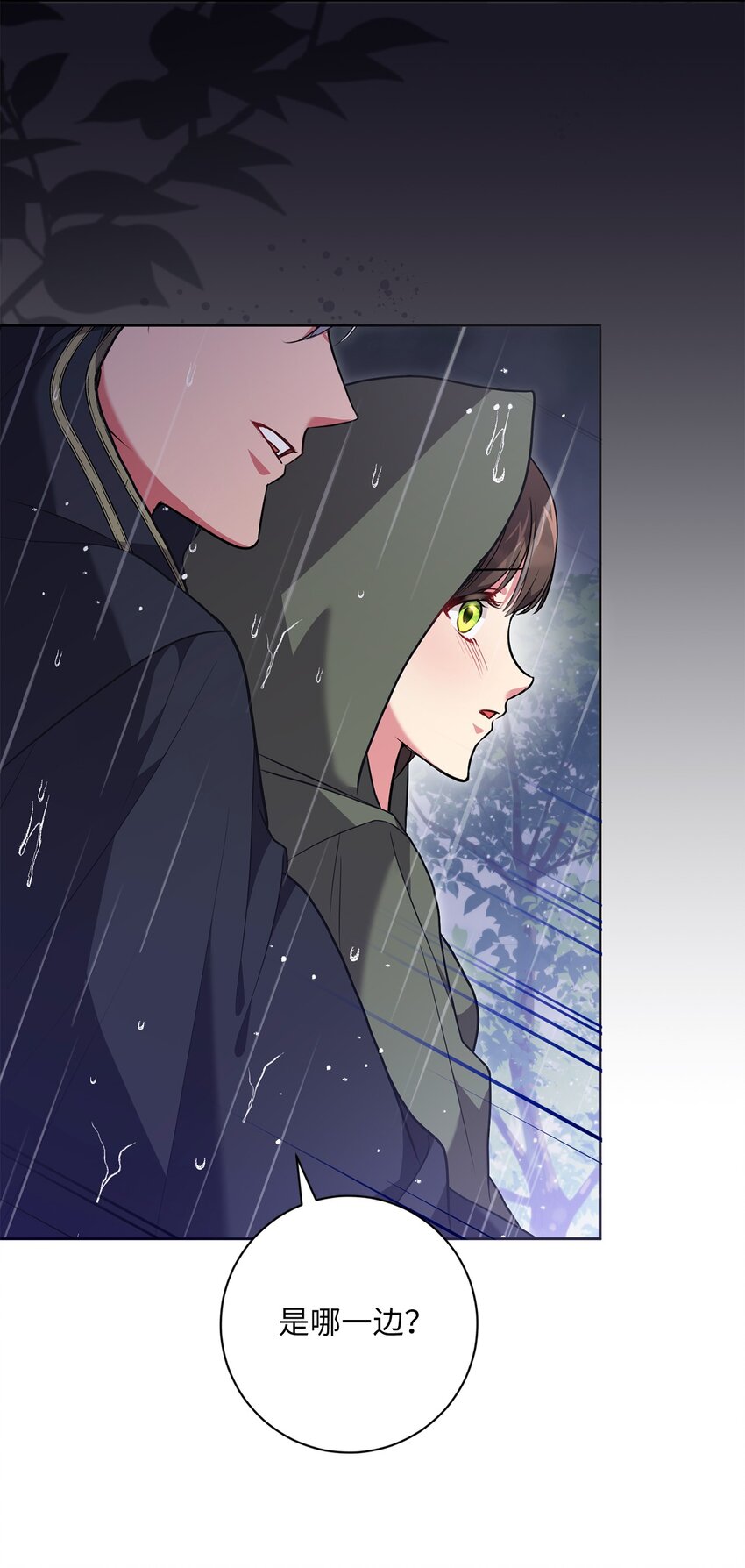 049 尽人事(1/2)-第50话