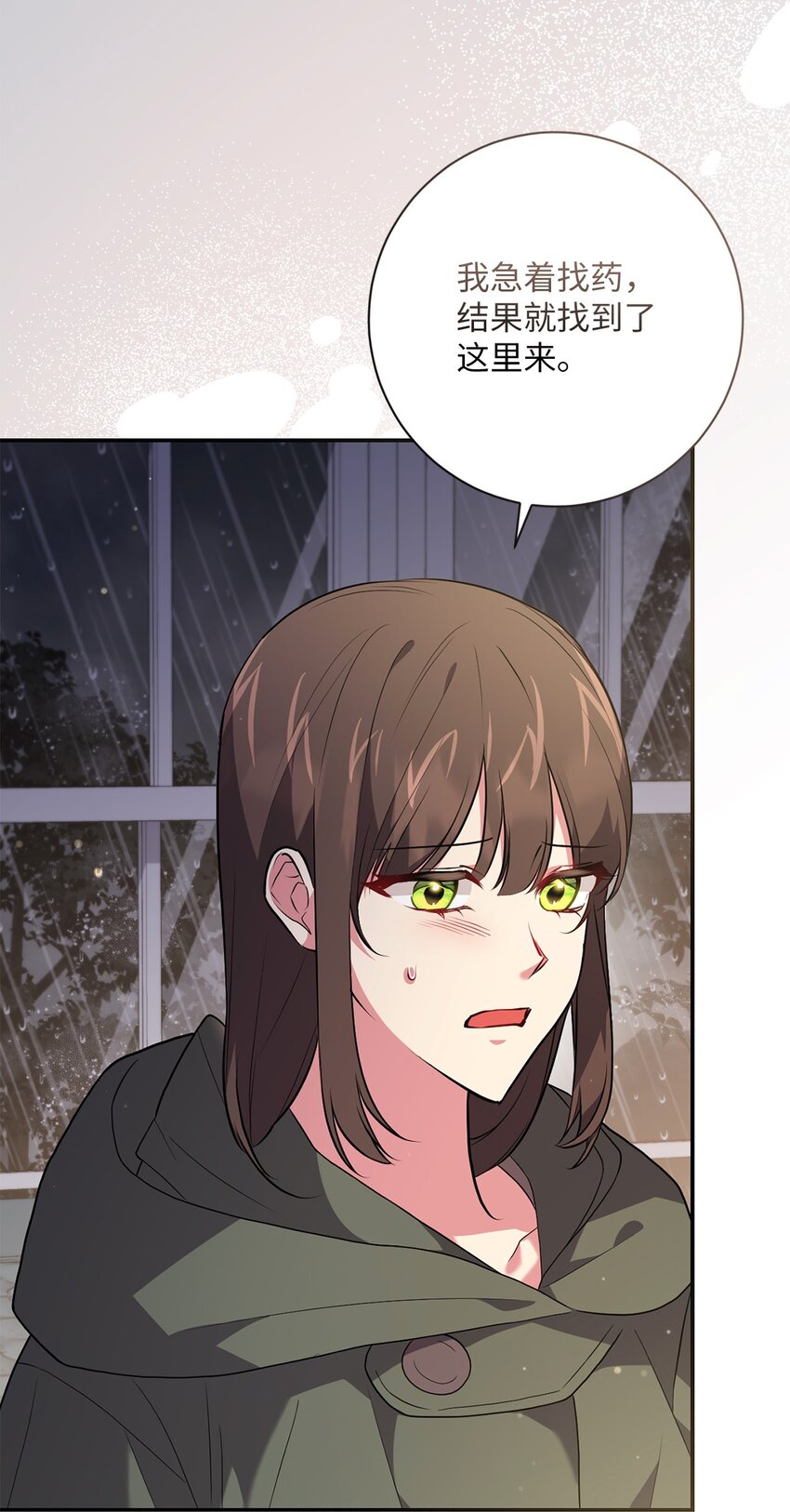 049 尽人事(1/2)-第50话