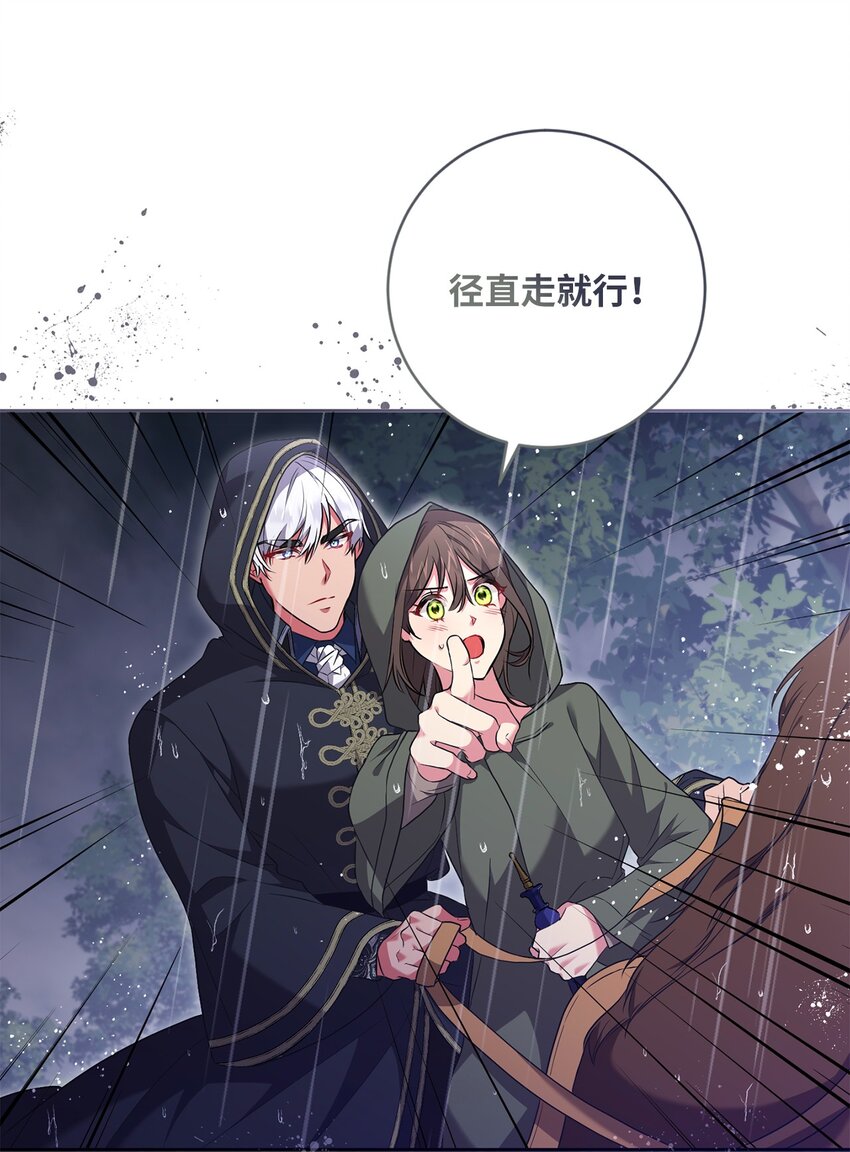 049 尽人事(1/2)-第50话