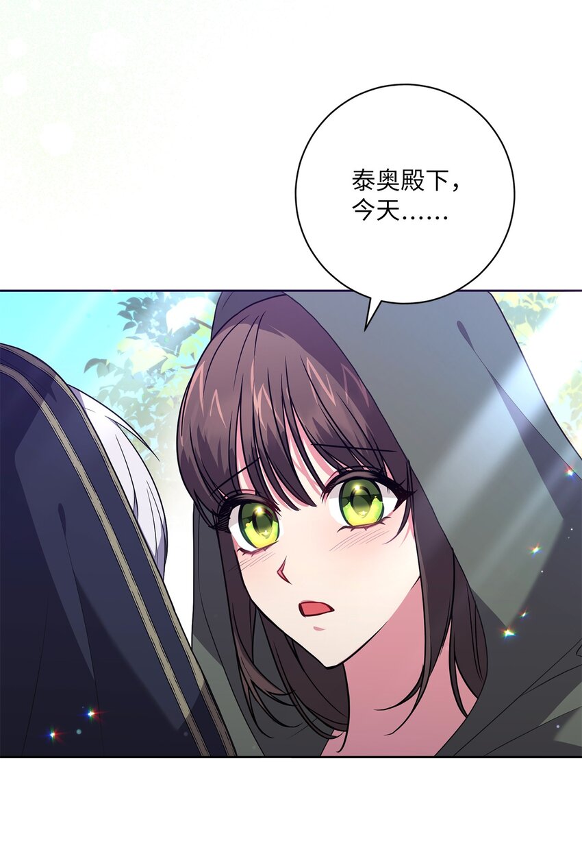 049 尽人事(1/2)-第50话