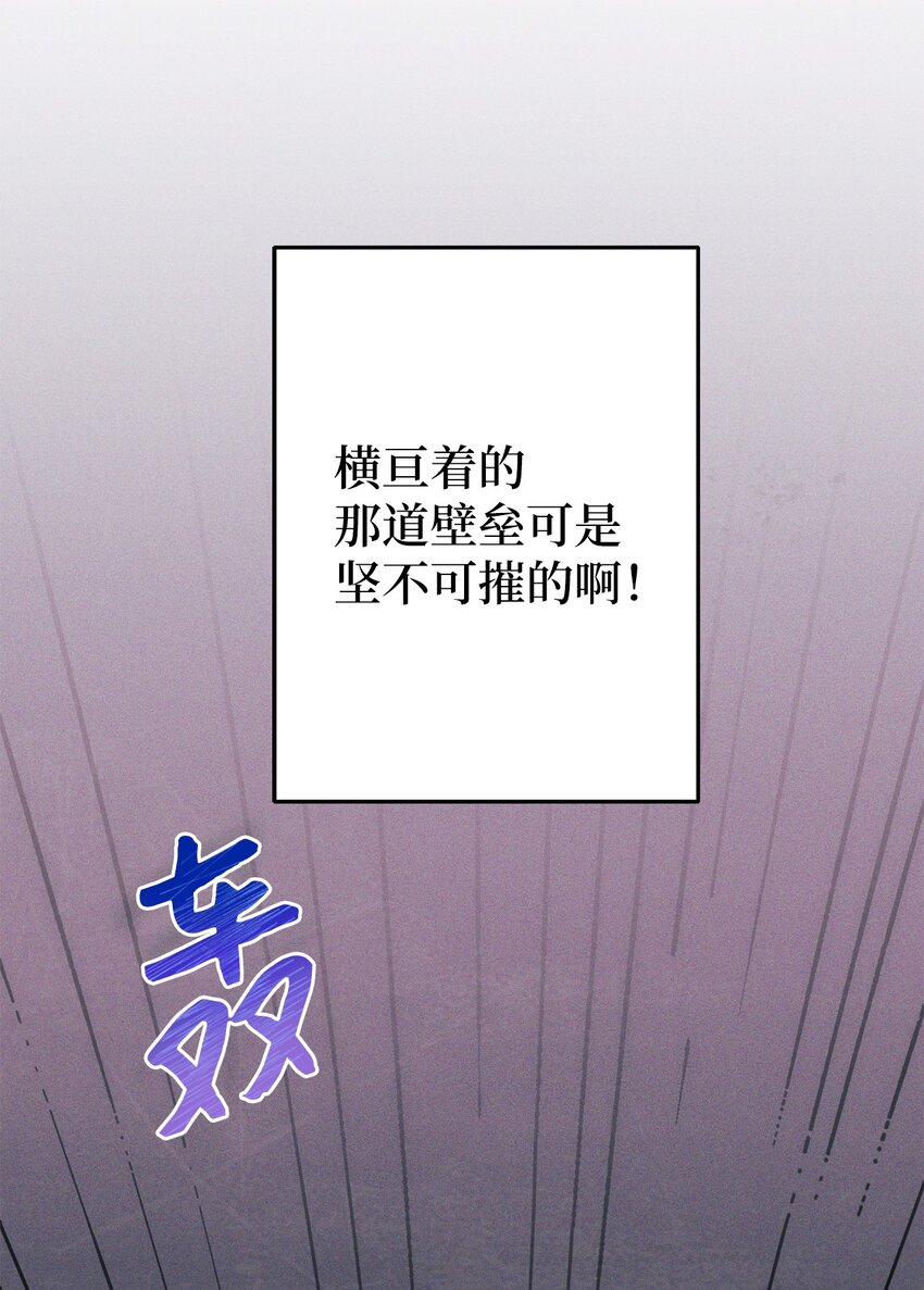 005 泰奥的专属侍女(1/2)-第6话