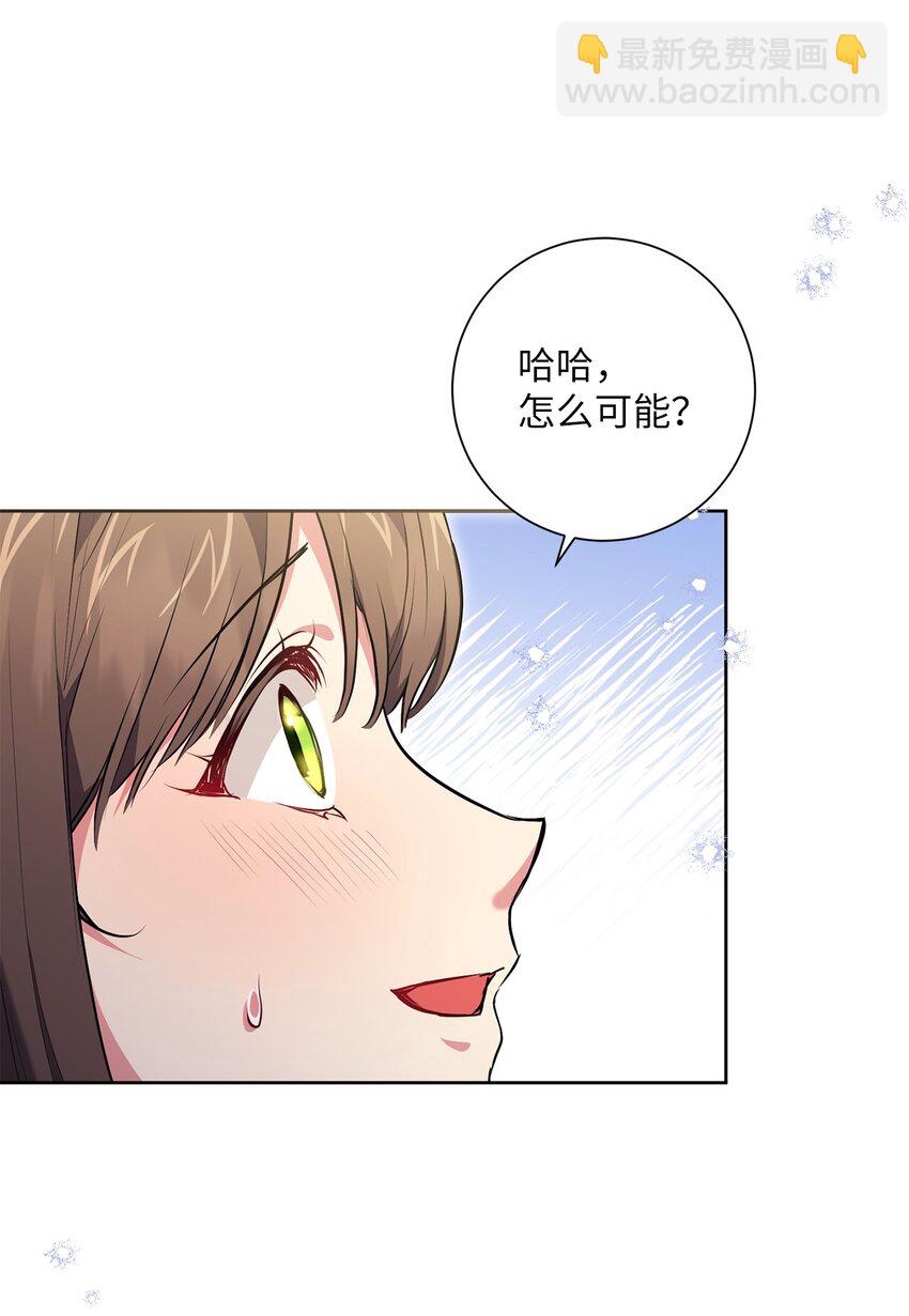 051 典礼准备(1/2)-第52话