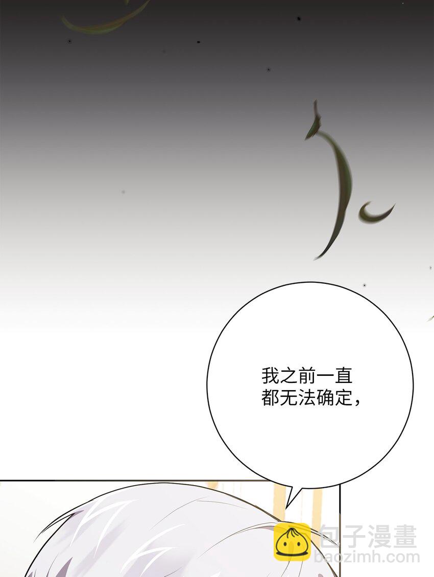 051 典礼准备(1/2)-第52话