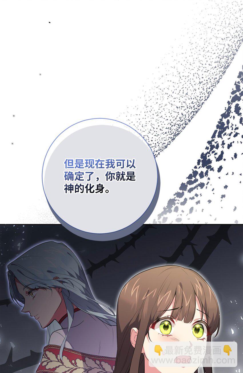 051 典礼准备(1/2)-第52话
