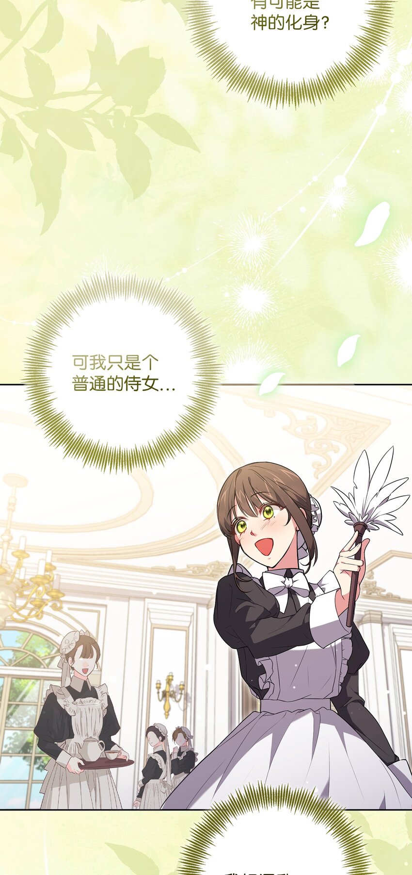 051 典礼准备(1/2)-第52话
