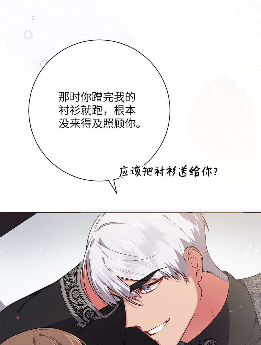 051 典礼准备(1/2)-第52话