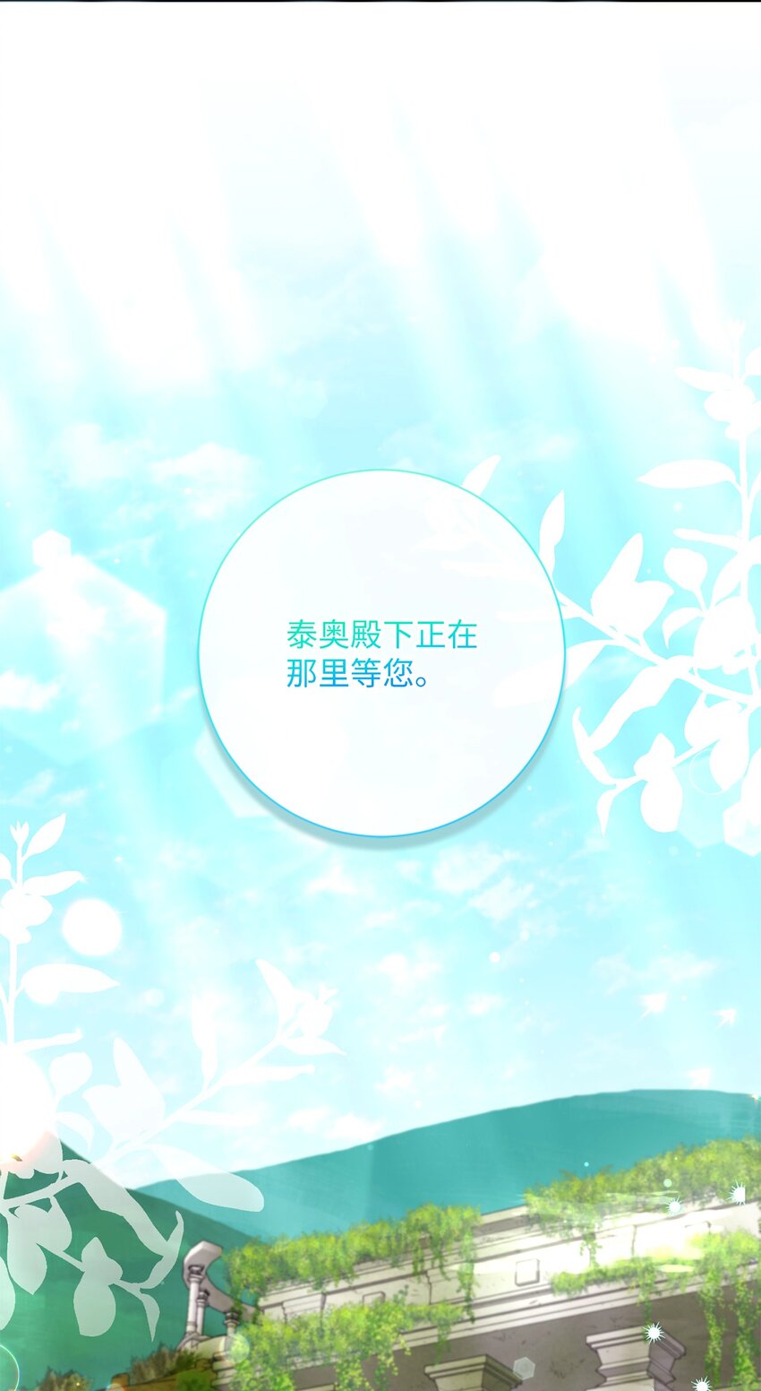 051 典礼准备(1/2)-第52话