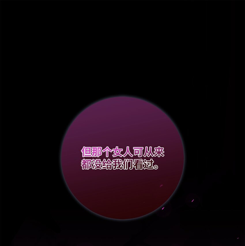 053 无独有偶(1/2)-第54话