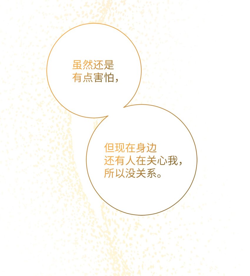 053 无独有偶(1/2)-第54话