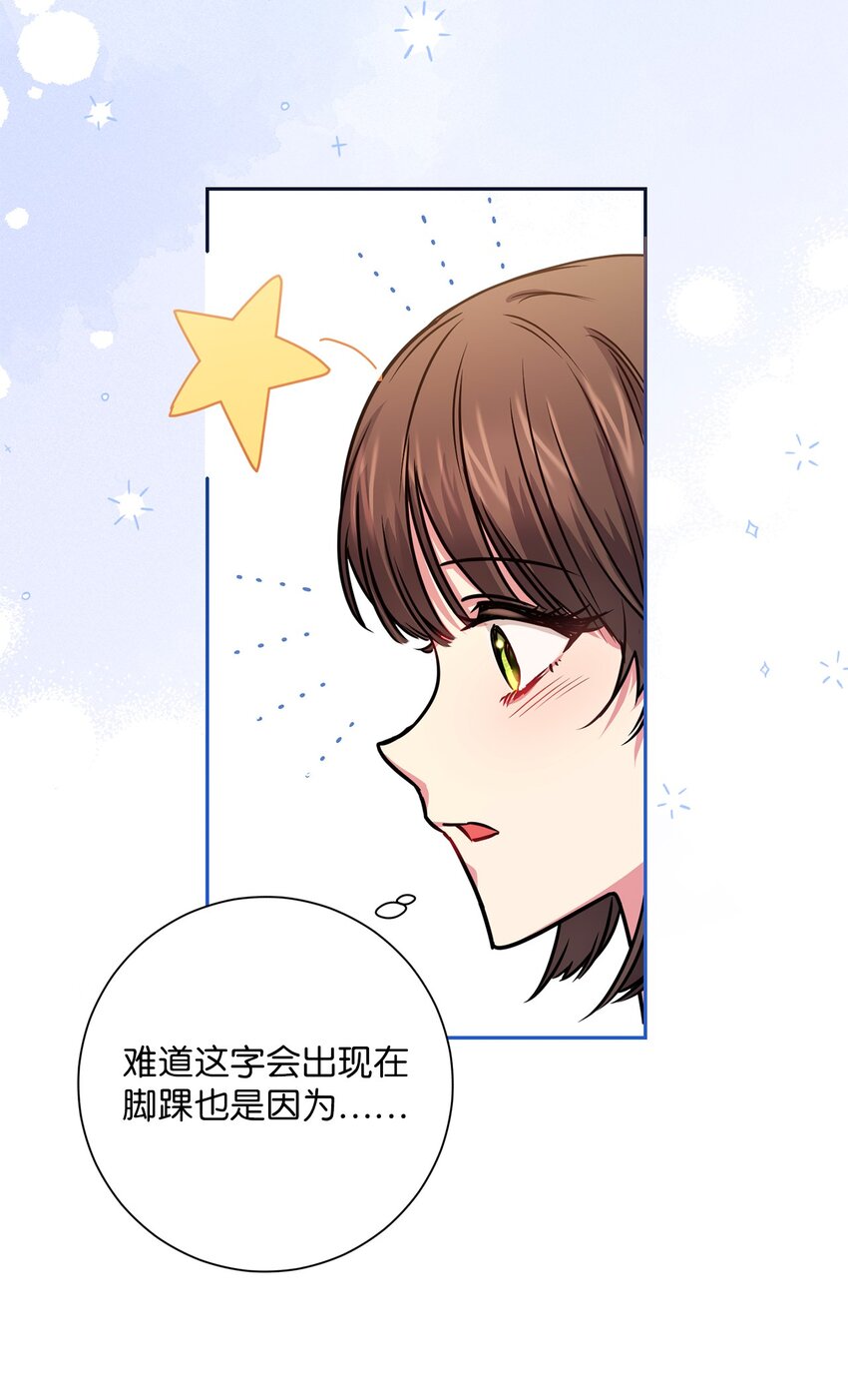 053 无独有偶(1/2)-第54话