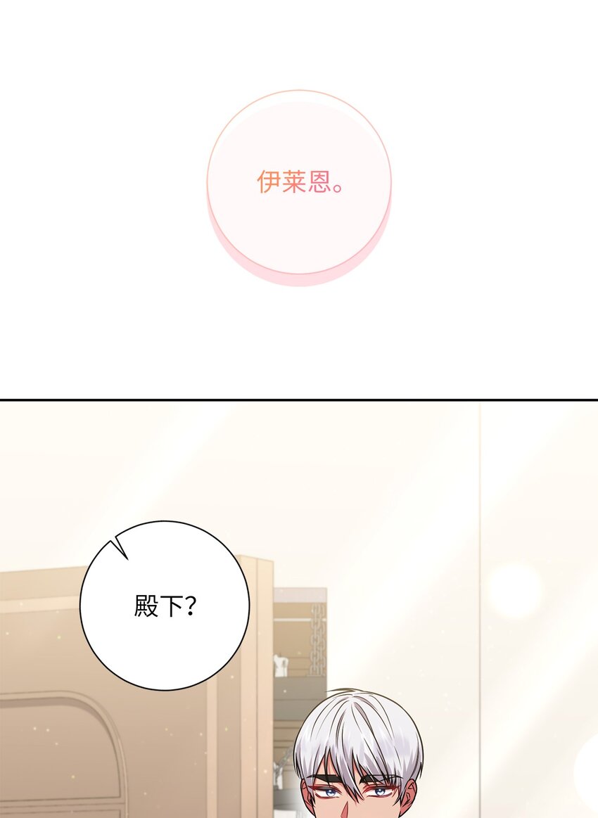 053 无独有偶(1/2)-第54话