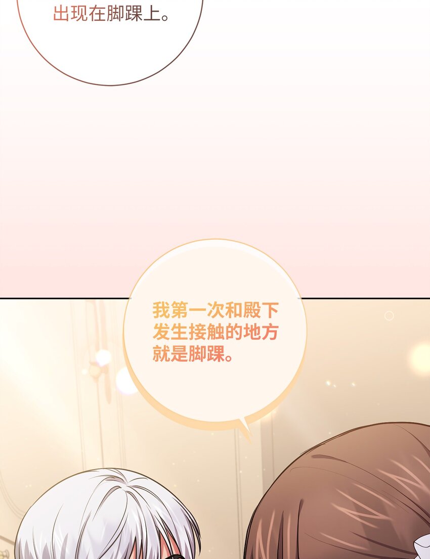 053 无独有偶(1/2)-第54话