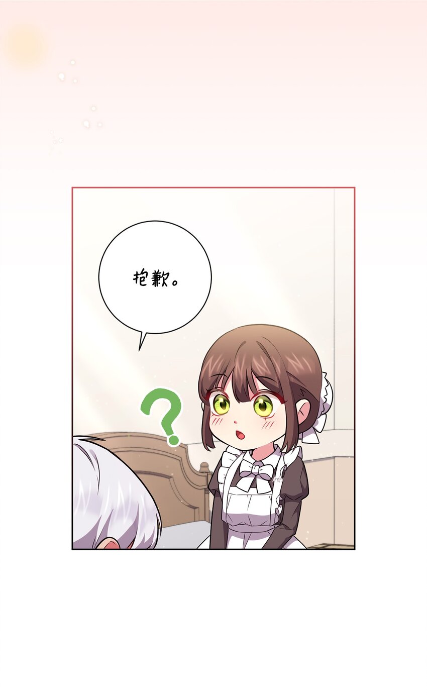 053 无独有偶(1/2)-第54话
