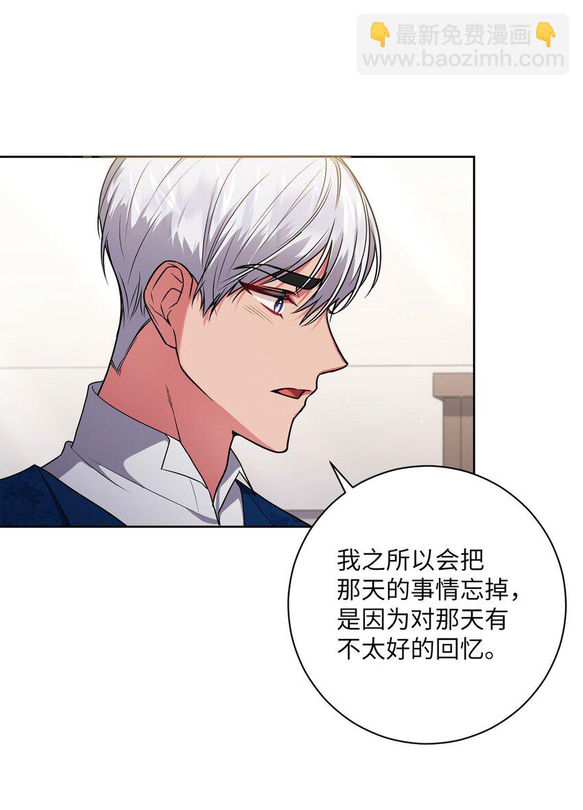 053 无独有偶(1/2)-第54话