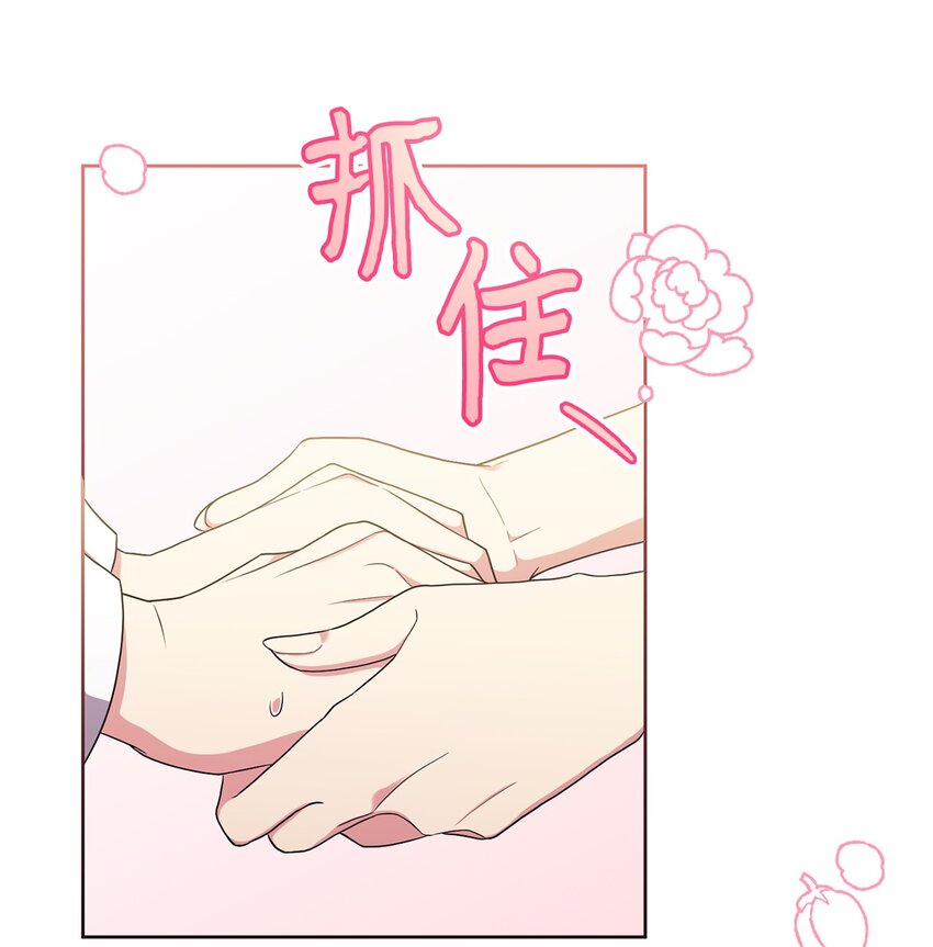 055 向神殿宣战(1/2)-第56话