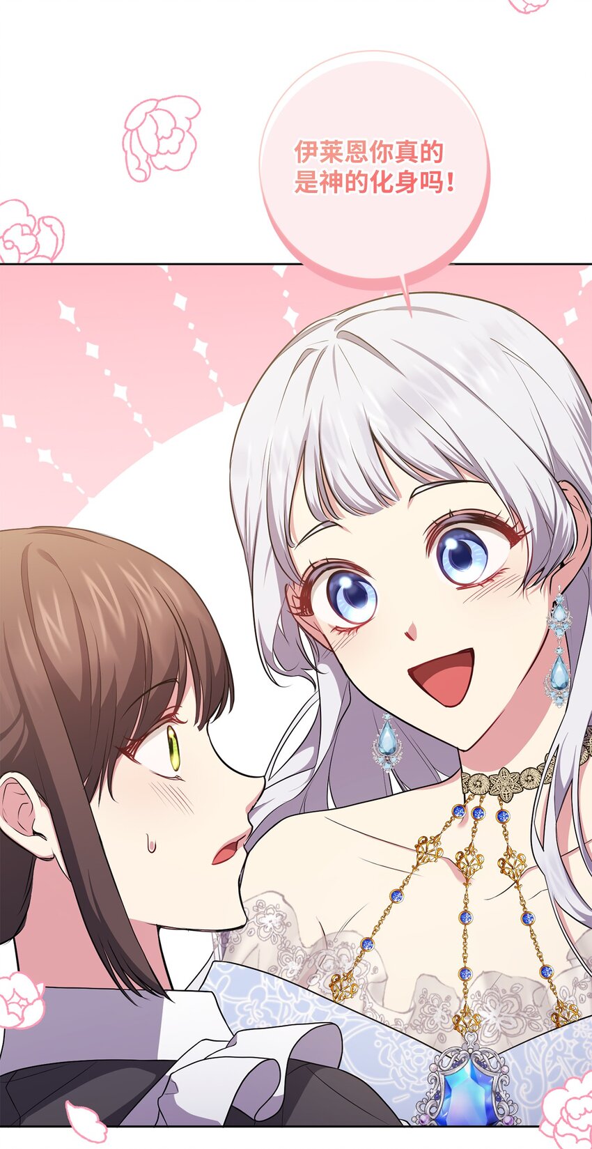 055 向神殿宣战(1/2)-第56话