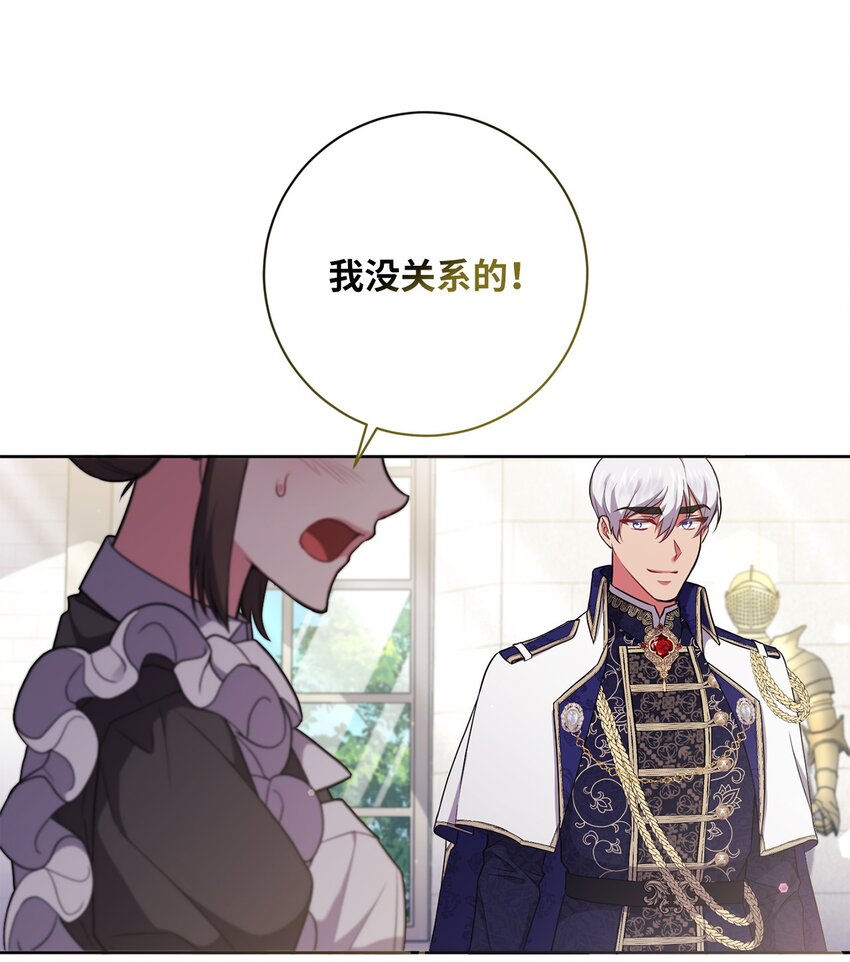 055 向神殿宣战(1/2)-第56话