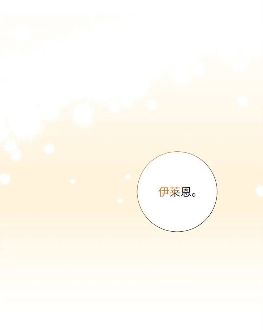 055 向神殿宣战(1/2)-第56话