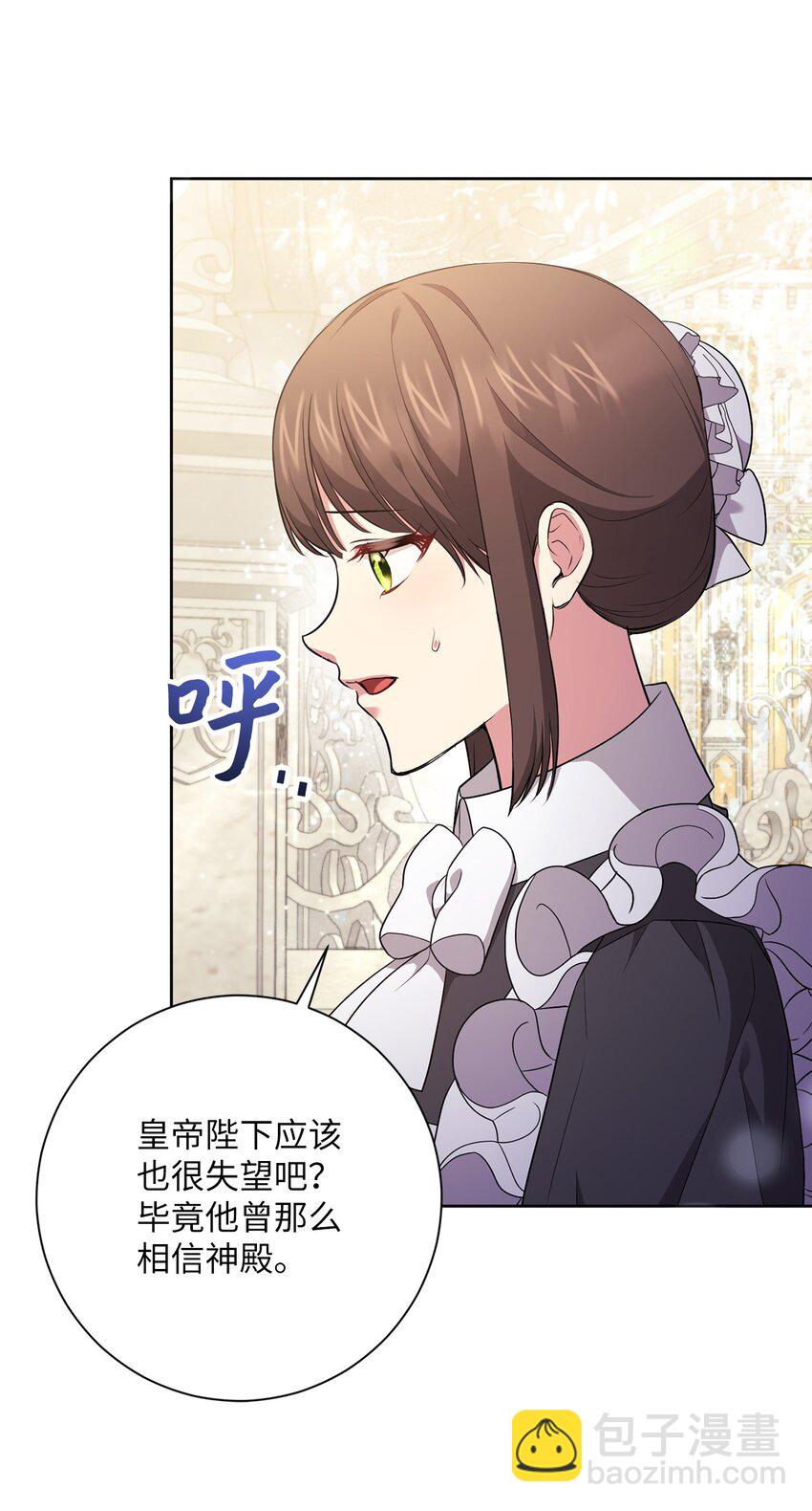 055 向神殿宣战(1/2)-第56话