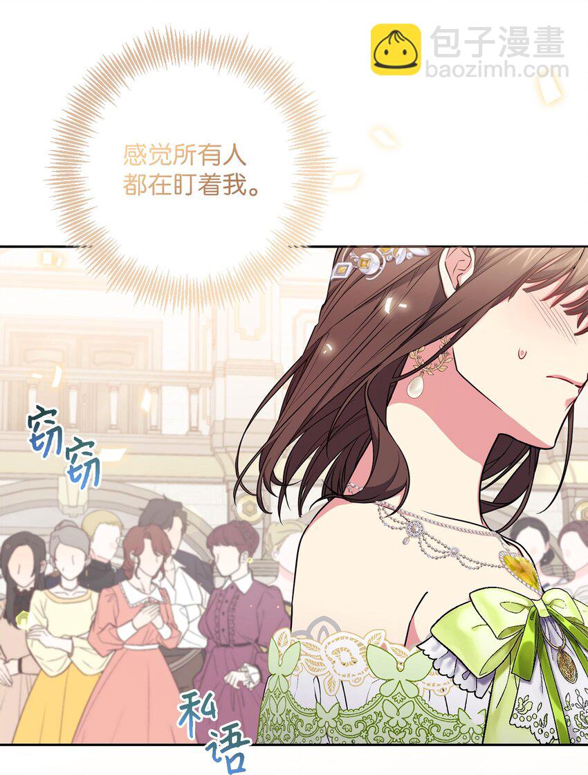 057 公之于众(1/2)-第58话