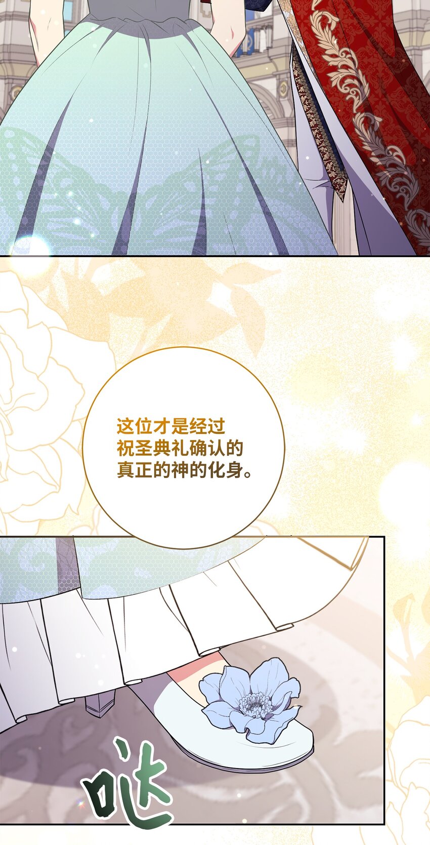 057 公之于众(1/2)-第58话