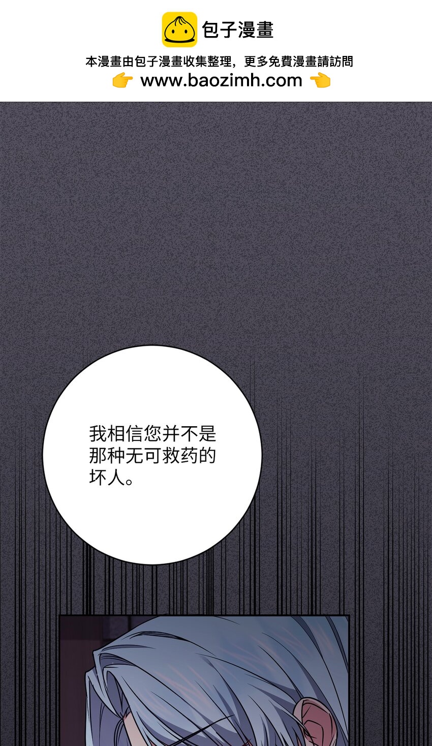 057 公之于众(1/2)-第58话