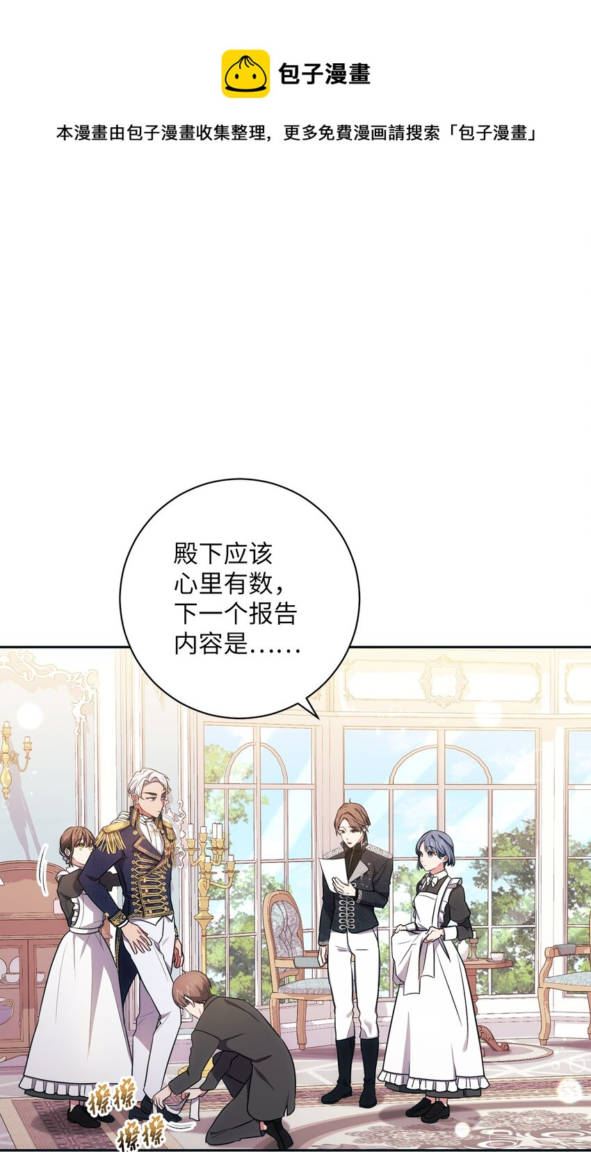 009 挑衅(1/2)-第10话