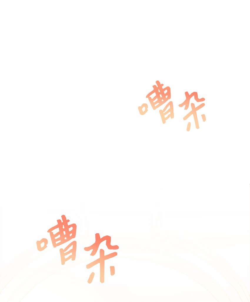 009 挑衅(1/2)-第10话