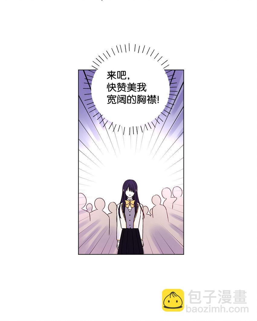 1 首席(1/2)-第2话