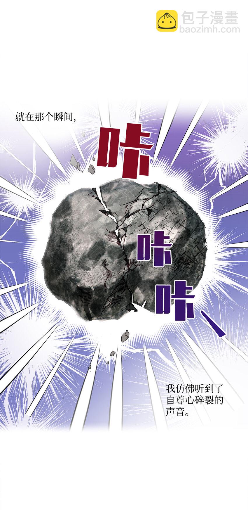 1 首席(1/2)-第2话