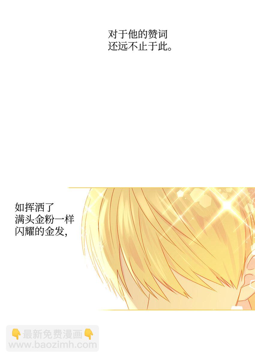 1 首席(1/2)-第2话