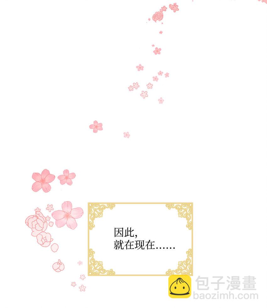 1 首席(1/2)-第2话