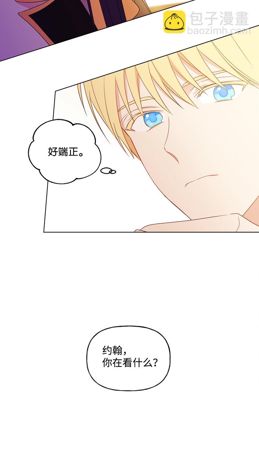 1 首席(1/2)-第2话