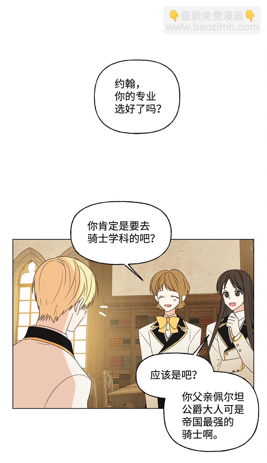 1 首席(1/2)-第2话