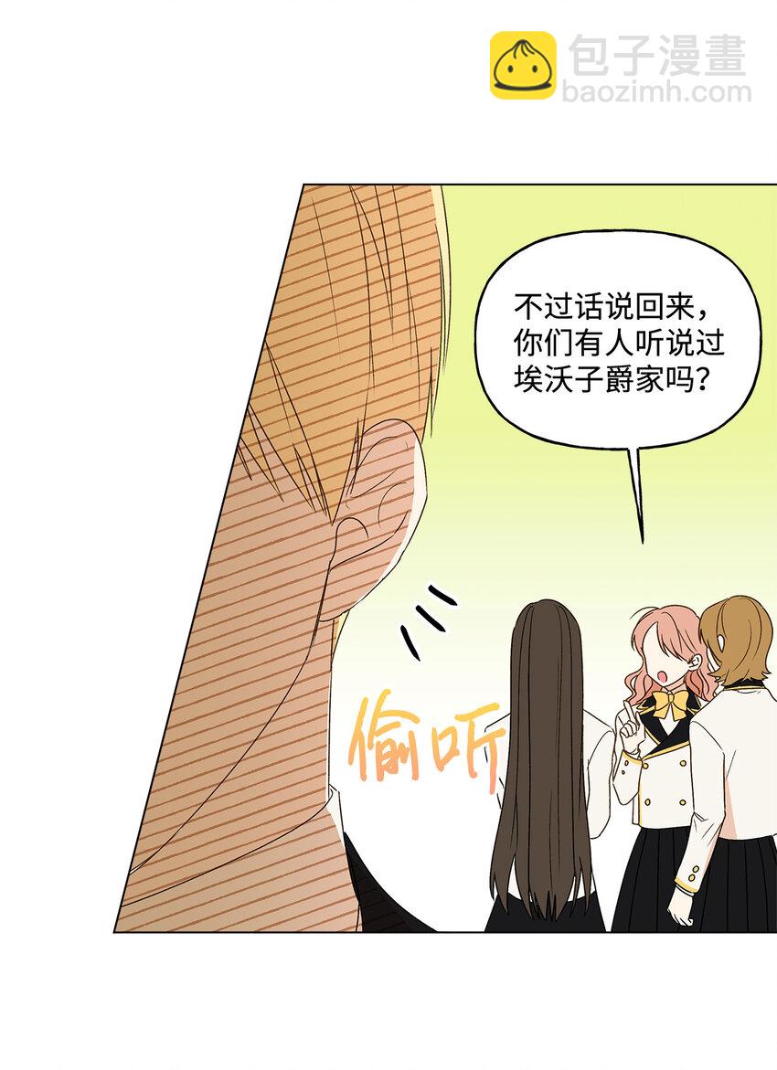 1 首席(1/2)-第2话