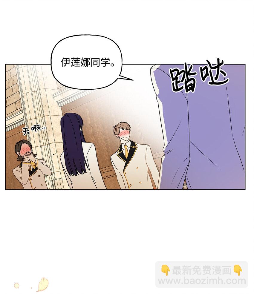 1 首席(1/2)-第2话