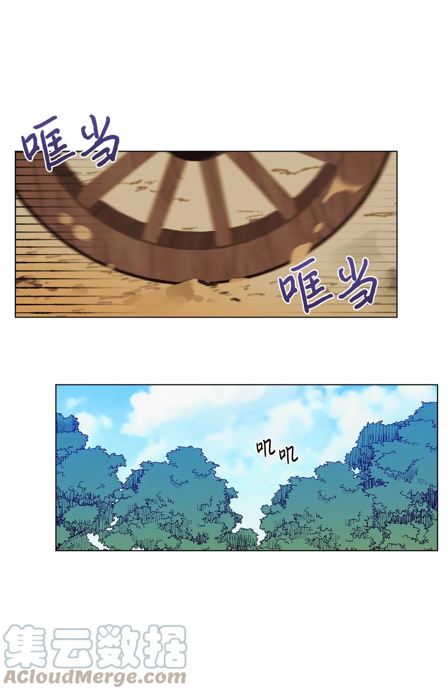 11 抢戏的眼镜(1/2)-第12话