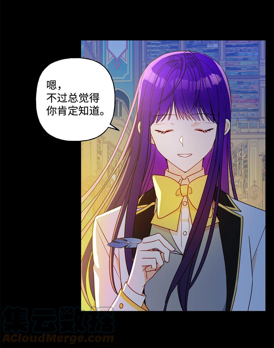 13 脑补恋爱(1/2)-第14话