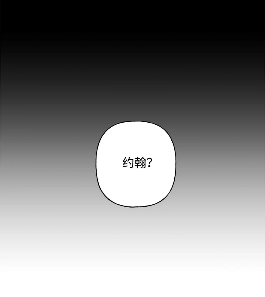 13 脑补恋爱(1/2)-第14话