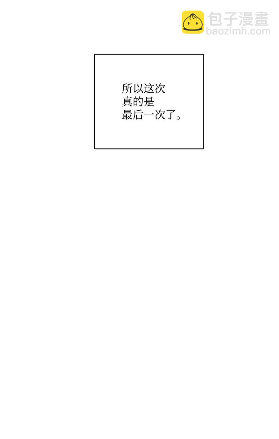 13 脑补恋爱(1/2)-第14话