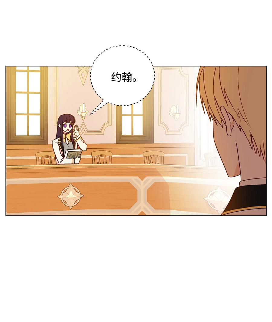 13 脑补恋爱(1/2)-第14话